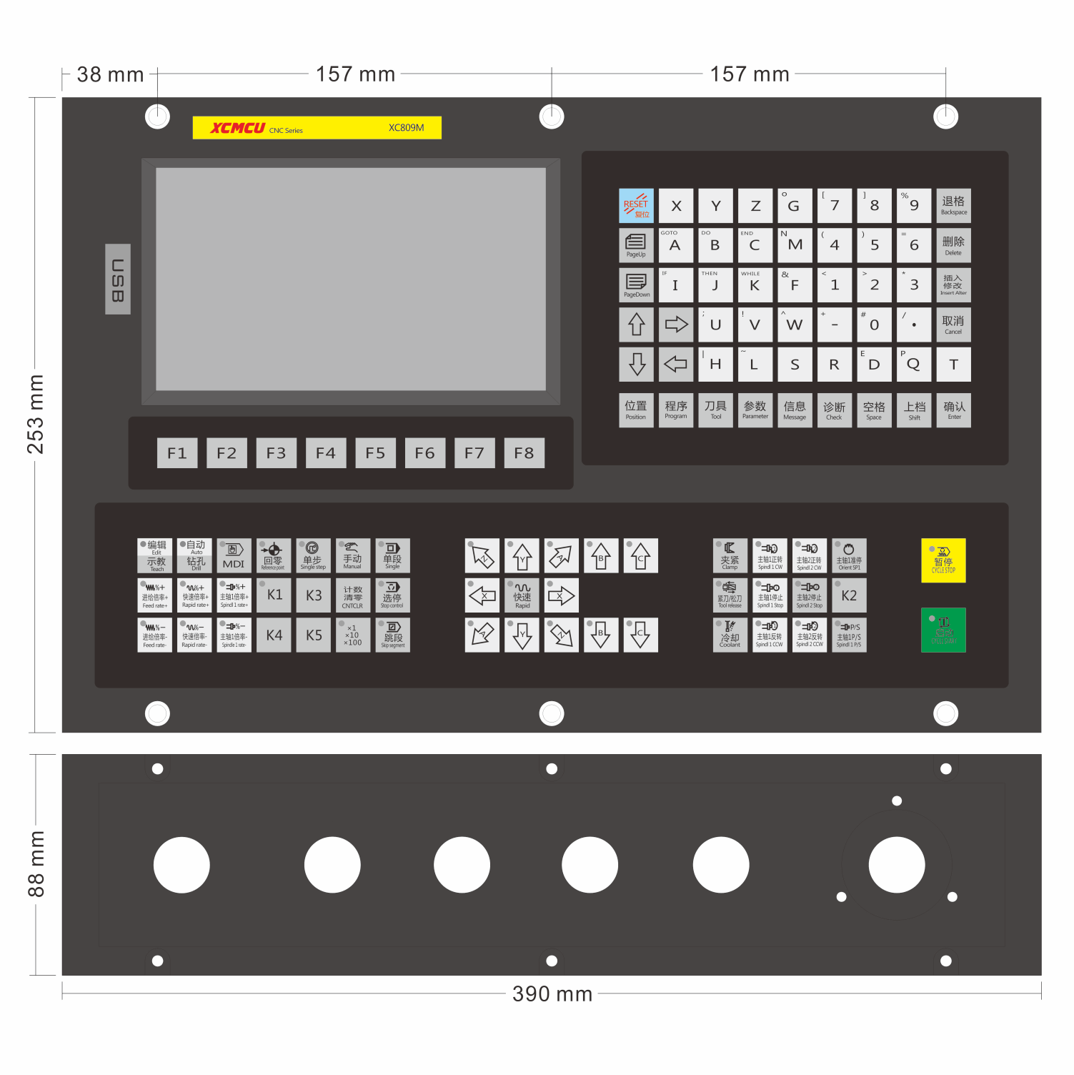 XC809M series drilling and tapping multi-purpose CNC system