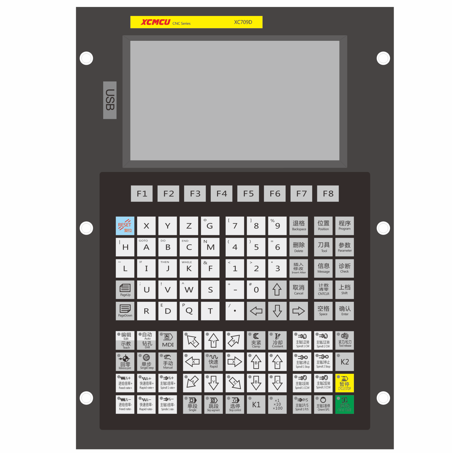 XC709D series multifunctional CNC system for engraving and milling